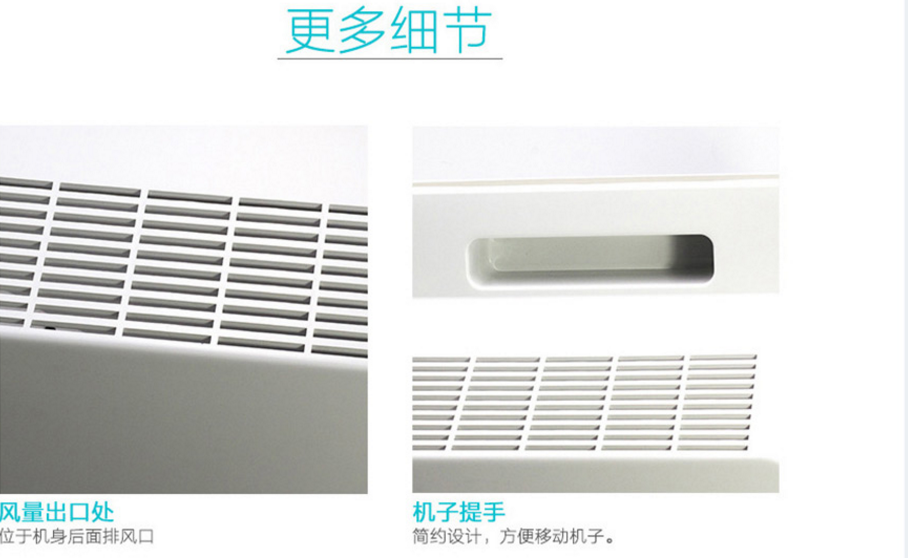 SJR-902空氣凈化器 守護(hù)每一口呼吸的室內(nèi)空氣衛(wèi)士