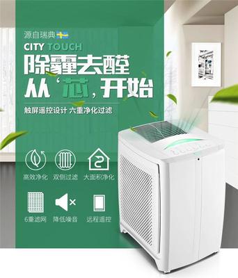 干凈呼吸的承諾——淮安市康道斐爾商貿空氣凈化器全面解析