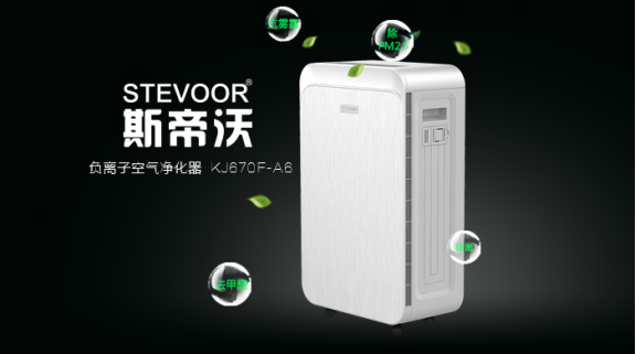 負(fù)離子空氣凈化器真的有用嗎？2017年哪些牌子值得選？